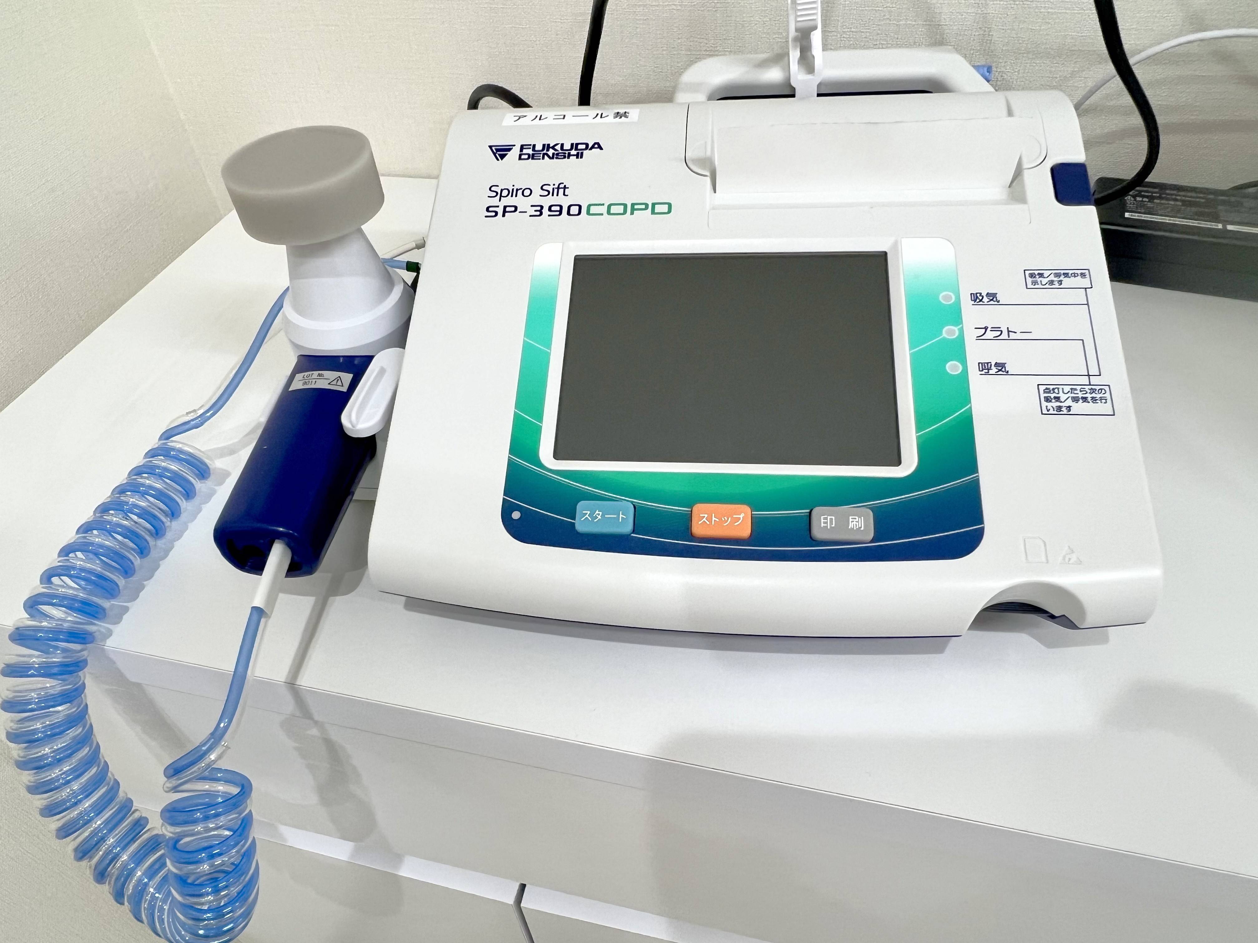 スパイロメーター