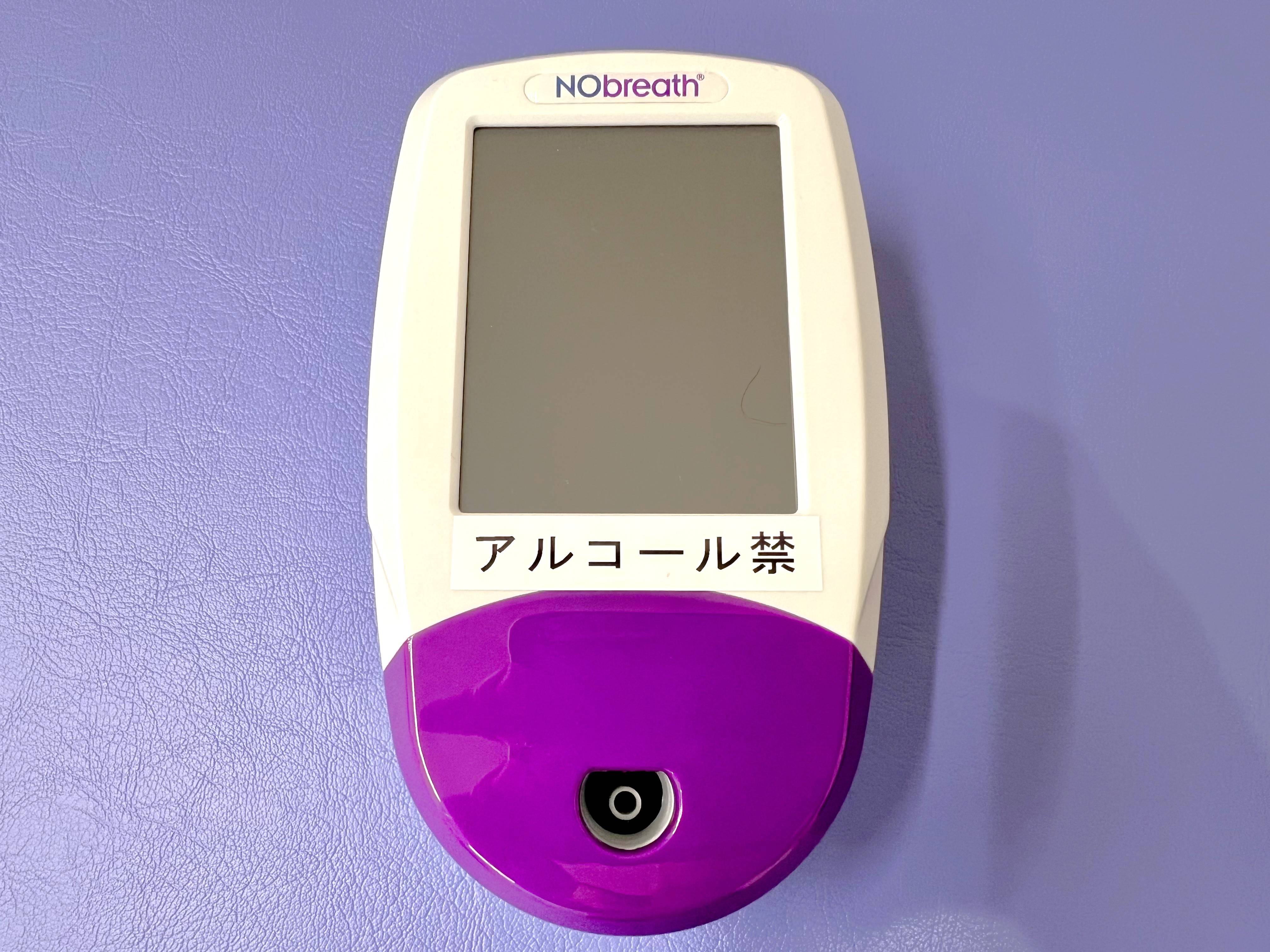 呼気NO濃度測定器